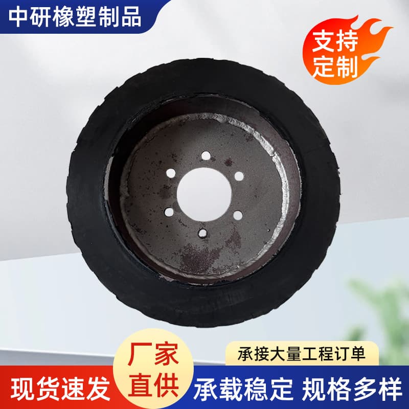 Wholesale heavy-duty industrial furnace rammer tires, forklift transport cart iron-core rubber black solid wheels