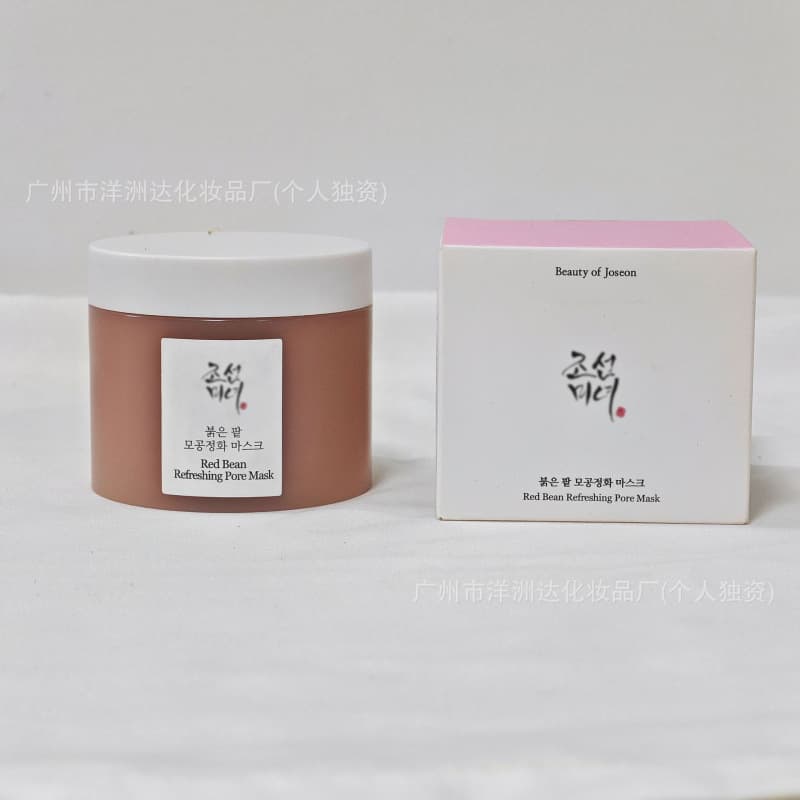 Cross-border In Stock Beauty of Joseon Full Range Red Bean Mask Natural Moisturizing