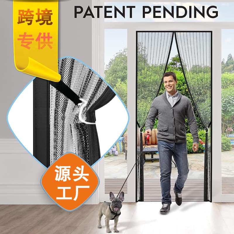 Foreign trade mosquito-proof door curtain magnetic hook and loop fastener summer screen door and window screen household partition strong magnet magnetic strip self-adhesive