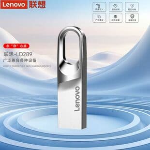 Lenovo LD289U USB 2.0 Metal Small Capacity 8GB for Bidding 16GB Car 32GB Wedding 64GB Custom Engraving Flash Drive