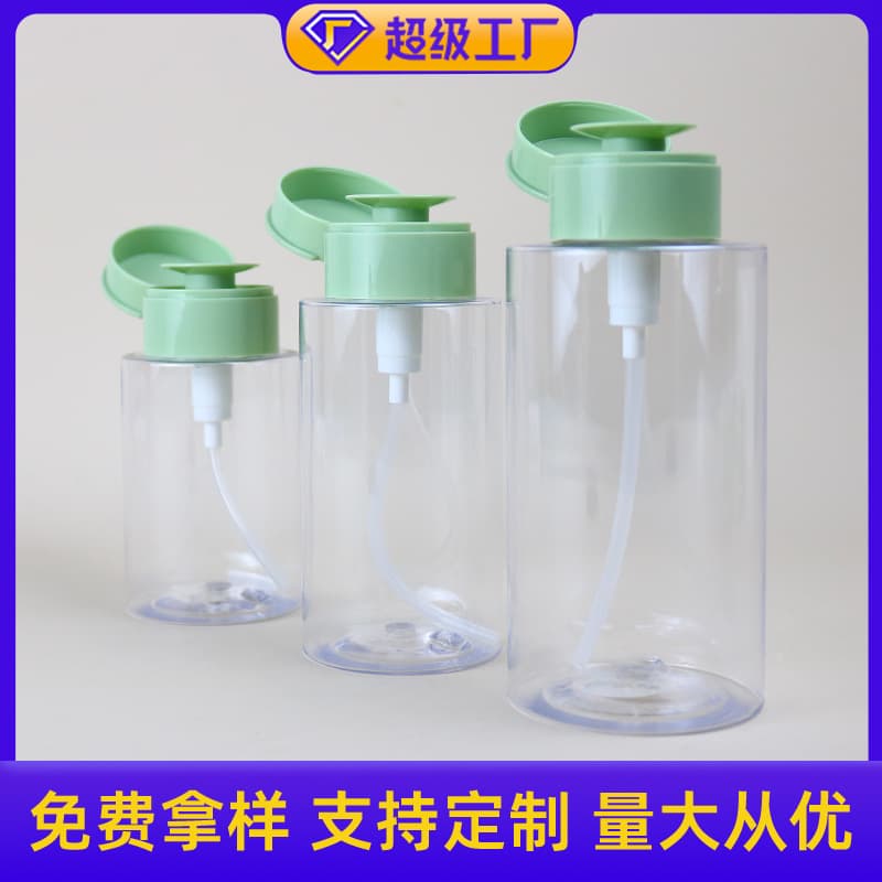 Press Pump Dispenser Bottle for Makeup Remover, Travel Portable Large Capacity Pump Bottle for Cleansing Oil, PET Plastic Toner Bottle