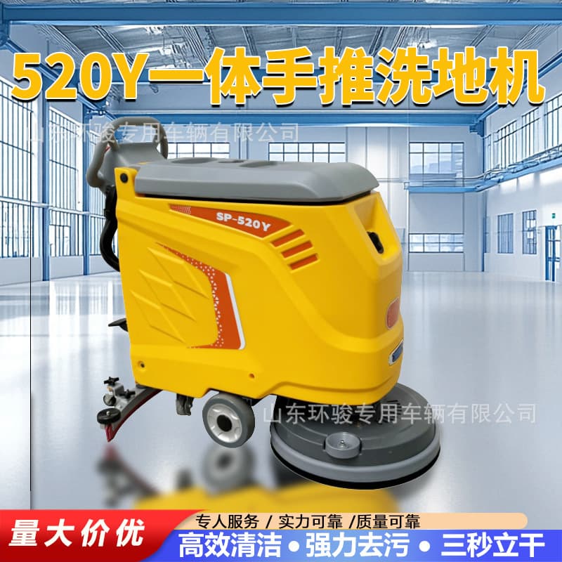 Walk-Behind Self-Propelled Scrubber for Workshops, Property Management, Supermarkets, Garages, Fully Automatic Water Absorption and Mopping Combo