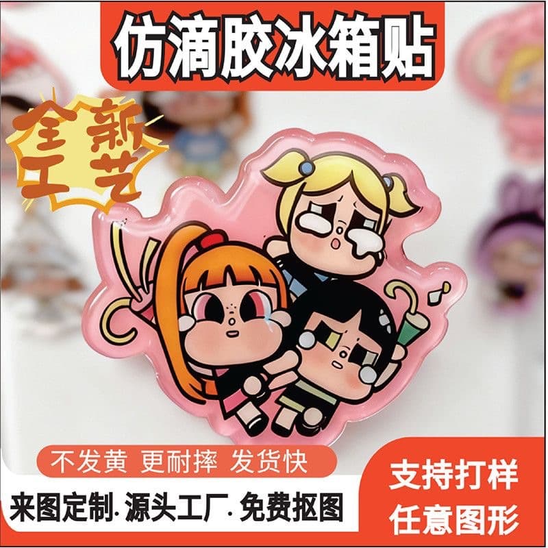Star Person Anti-Drip Glue Acrylic Fridge Magnet Fine CNC Creative Cartoon High Aesthetic Magnetic Decorative Sticker Gift