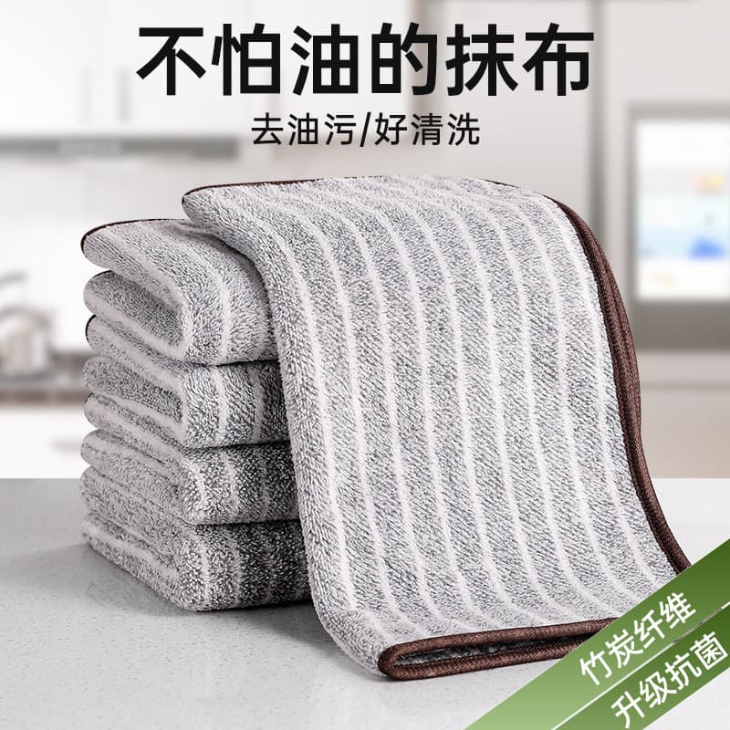 Kitchen dishcloth, household dishcloth, non-stick, lint-free, thickened, absorbent, cleaning towel, for cleaning purposes.