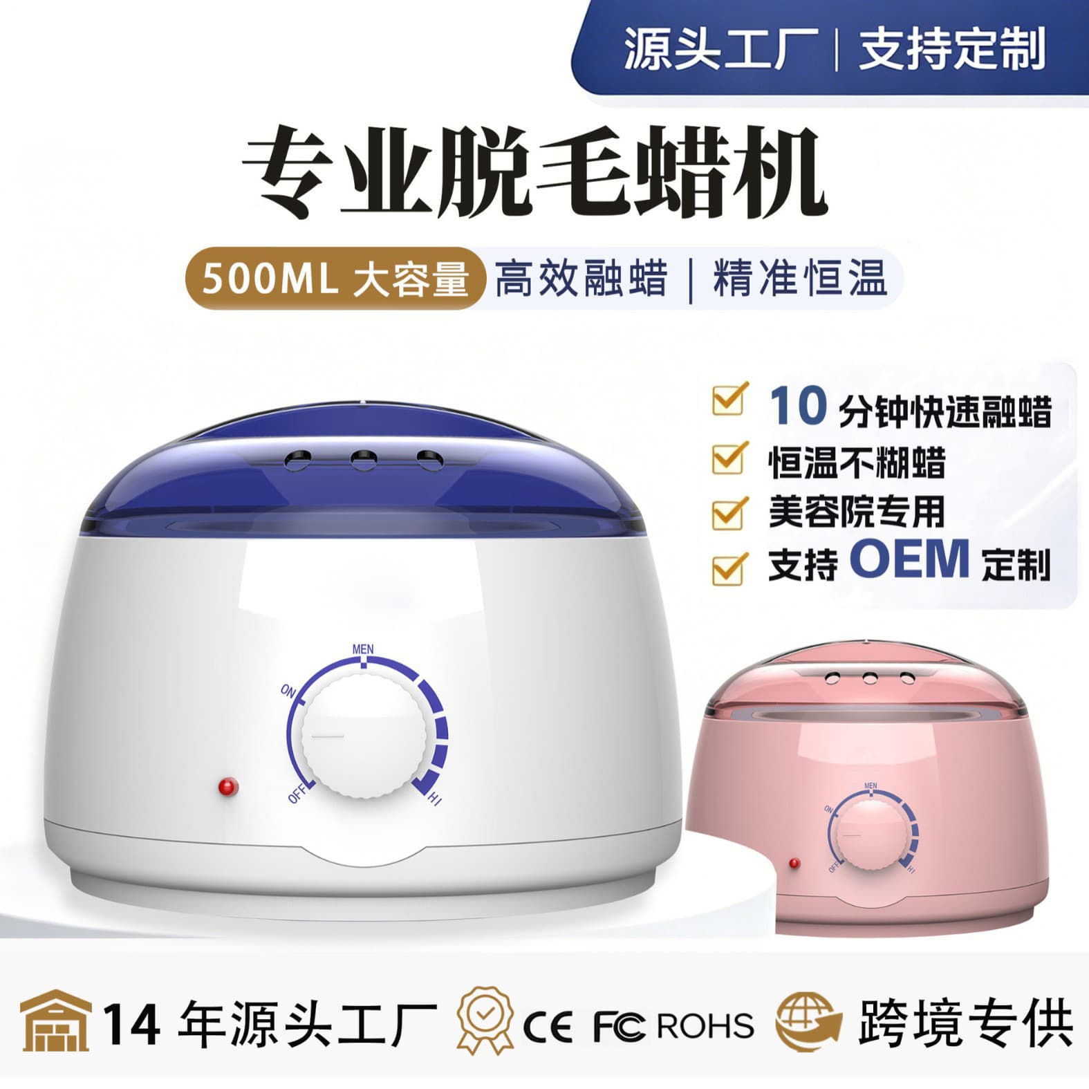 Cross-border Special Supply AX-100 Wax Melter, Beeswax Quick Heating Wax Melting Machine, Hair Removal Hot Wax Machine, Factory Direct
