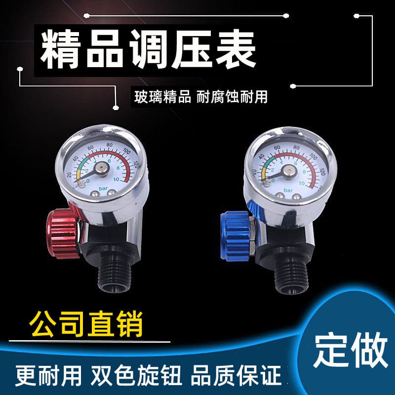 Manufacturer Supply Pressure Regulator Set for Mid to High-end Paint Spray Guns, Export Cross-border