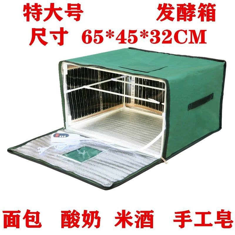 Household fermentation box for steamed buns, mantou, old dough proofing box, rice wine, yogurt, bread, rice milk, natto starter, heating and constant temperature box