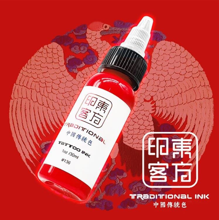 Dongfang Yinke Tattoo Ink 1oz Color Tattoo Pigment Set 8 Colors Tattoo Equipment 30ml