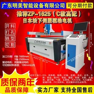 Source Factory High-Frequency Oscillating Knife Cutting Machine Automatic Cutting Machine Dust-Free Cutter for EVA Leather