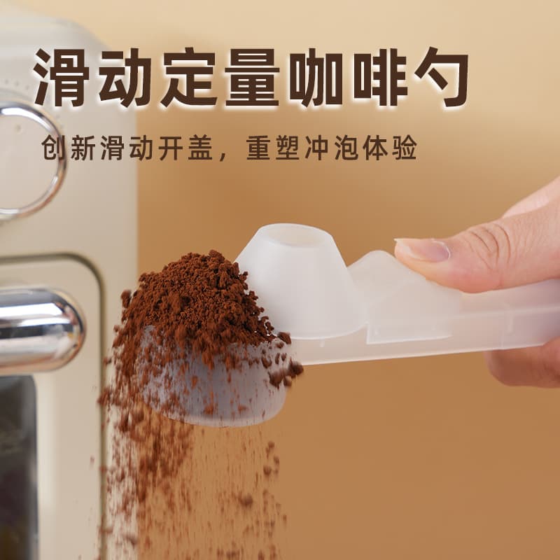 Cross-border Coffee Scoop Sliding Spoon Long Handle Large Capacity with Funnel Protein Powder Brewing Spoon Coffee Spoon