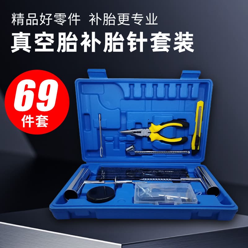 Automotive Tire Repair Tool Kit, Quick Puncture Repair for Tubeless Tires, Motorcycle/E-Vehicle Maintenance Toolbox