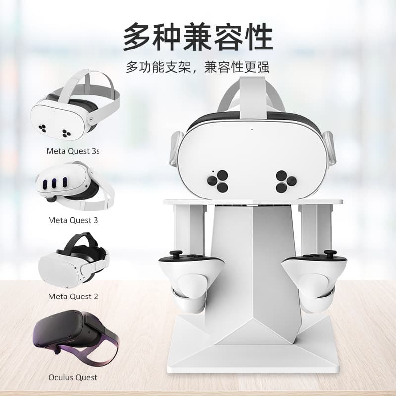 New Meta Quest 3 Storage Display Stand Desktop Showcase All-in-One Storage Display Bracket VR Accessory