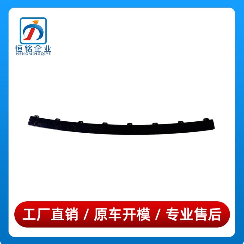 2058859102 For Mercedes-Benz C-Class W205 Front Bumper Trim, Center C260 Gloss Black C300 Bumper Chrome