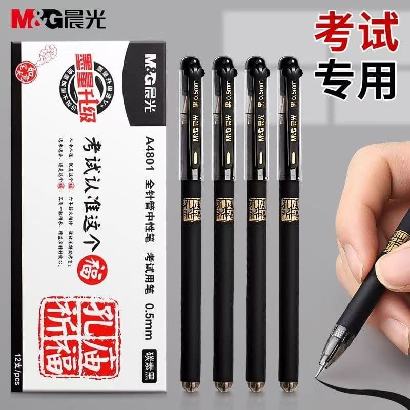 Morning light gel pen A4801 Confucius Temple blessing 0.5mm water pen office signature pen carbon pen student exam special