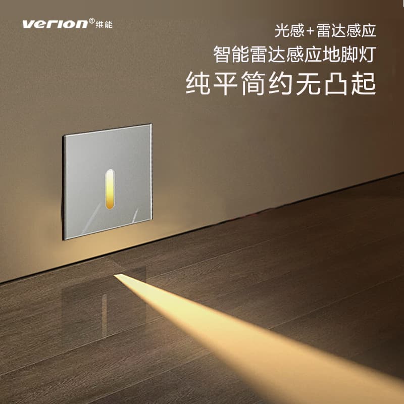 Radar Light Control Human Sensor Floor Light for Export Home Use Corridor 86 Type Corner Step Light Cross-border