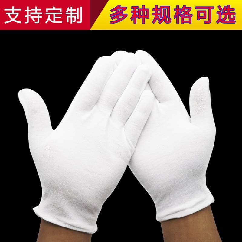 White Cotton Gloves for Etiquette, Antique Handling, and Work - Anti-Slip, Wear-Resistant, Quality Inspection Cotton Gloves