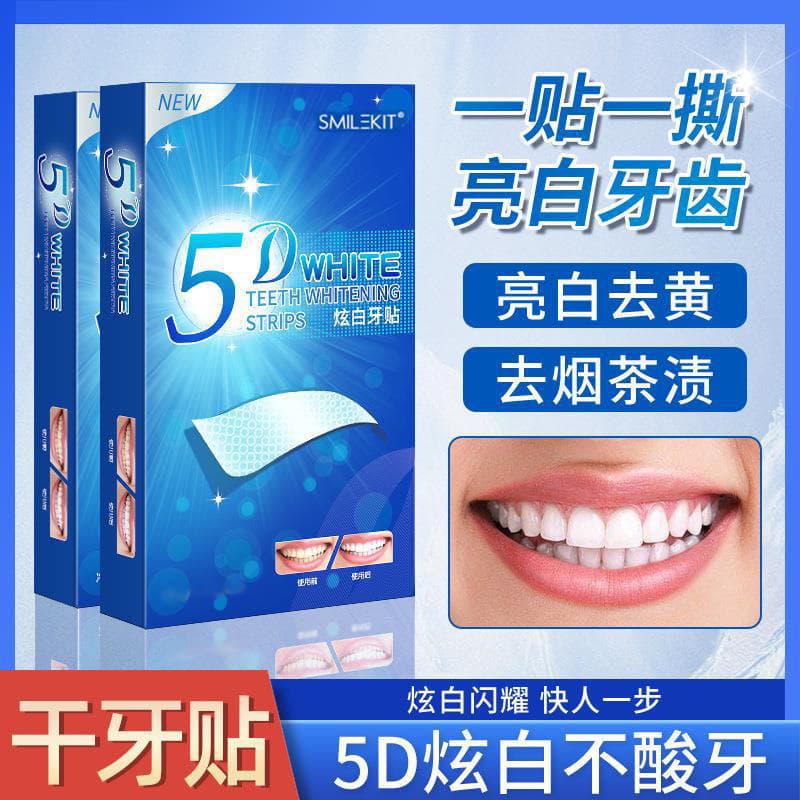 5D Whitening Teeth Strips for Yellow Teeth Removal, Brightening, 9D Shining White Teeth Strips, 7 Pairs 14 Strips, In Stock Factory Direct Drop Shipping