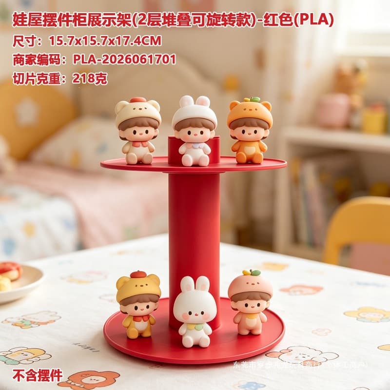 Popular 3D printed doll house ornament cabinet hand-made model single-layer multi-layer display stand doll hand-made decoration internet celebrity