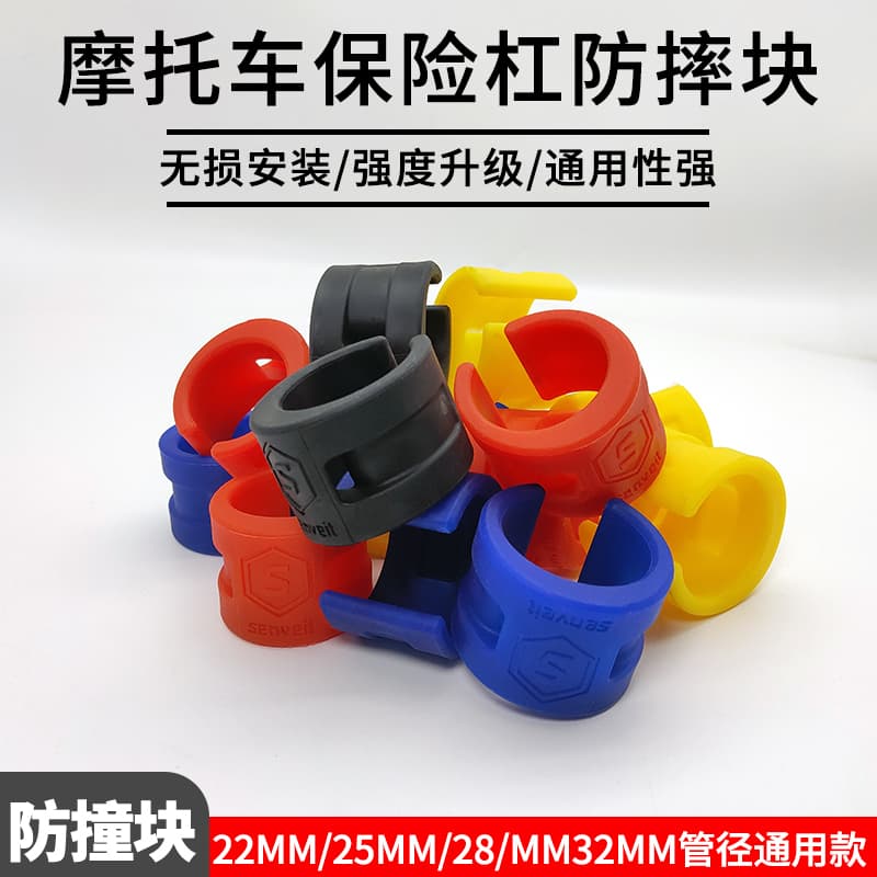 Universal Motorcycle Bumper Crash Pad 22/25/28MM Diameter Anti-Fall Block Guard Bar Decorative Protector