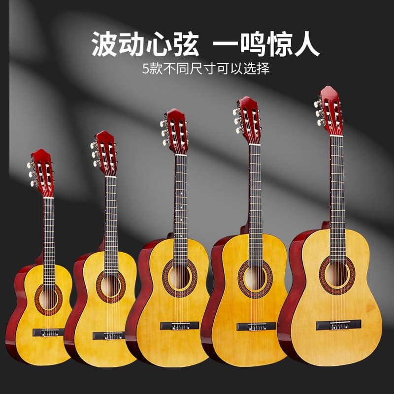 Classical Guitar Wholesale 30 34 36 38 39 Inch Popular Entry-Level Practice Instrument