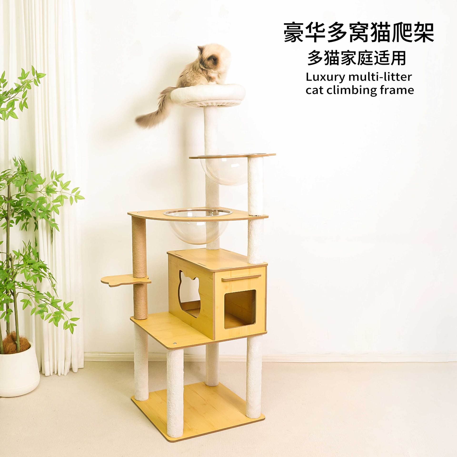 Cat Tree with Cat Bed and Scratching Board, Space-Saving Solid Wood Cat Tower with Space Capsule, Cat Jumping Platform