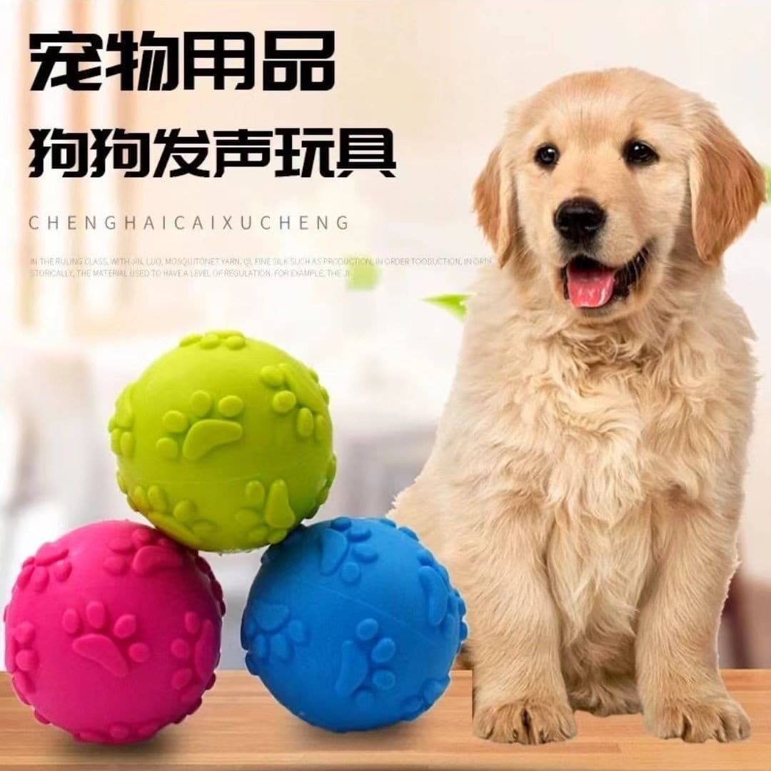 Dog Toy [Bite-Resistant and Durable] Squeaky Rubber Ball Toy Golden Retriever Teddy Paw Print Bouncy Ball Pet Toy