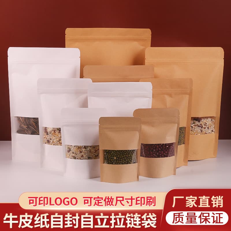 Self-Sealing White Kraft Paper Bag Stand-Up Tea Leaf Snack Food Packaging Bag Windowed Sealed Wholesale