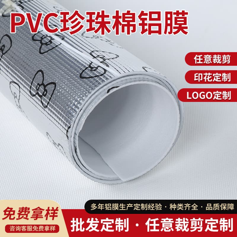 Clear grid pattern PVC printed EPE aluminum film, sunshade insulation takeout silver printed aluminized film
