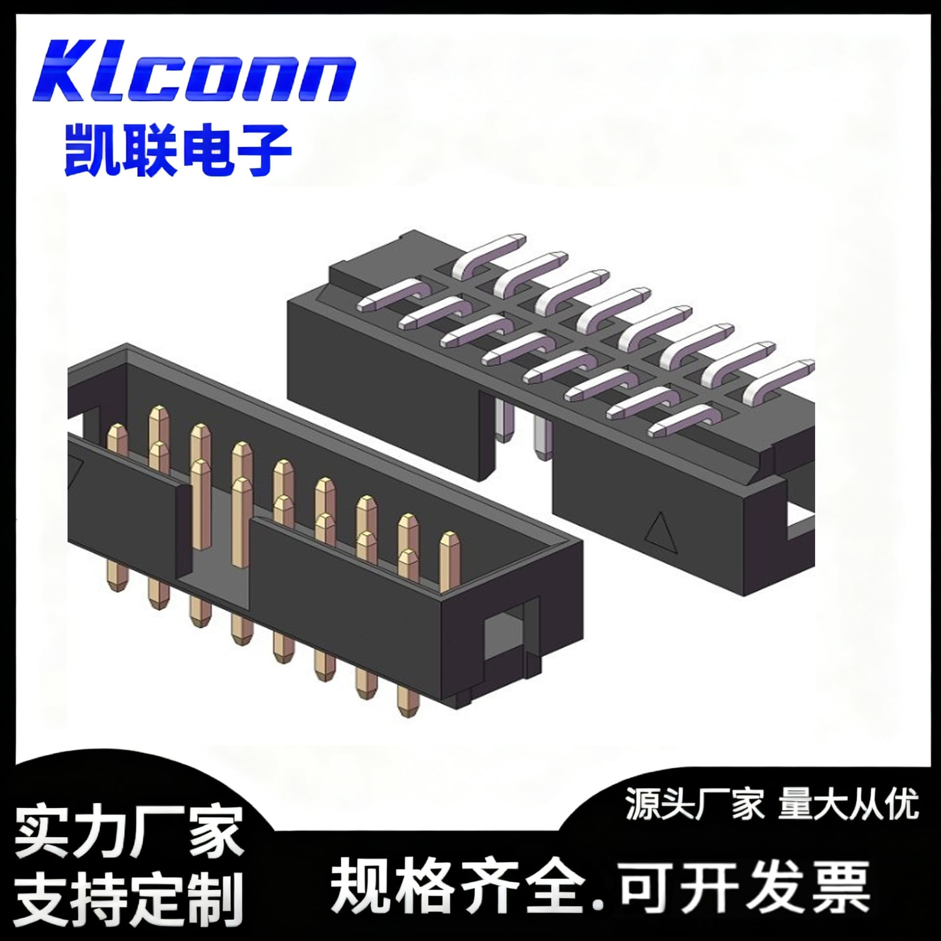 2.54 pitch vertical simple headers, 180-degree DC3 series, IDC interface, 10P 16P bent pins