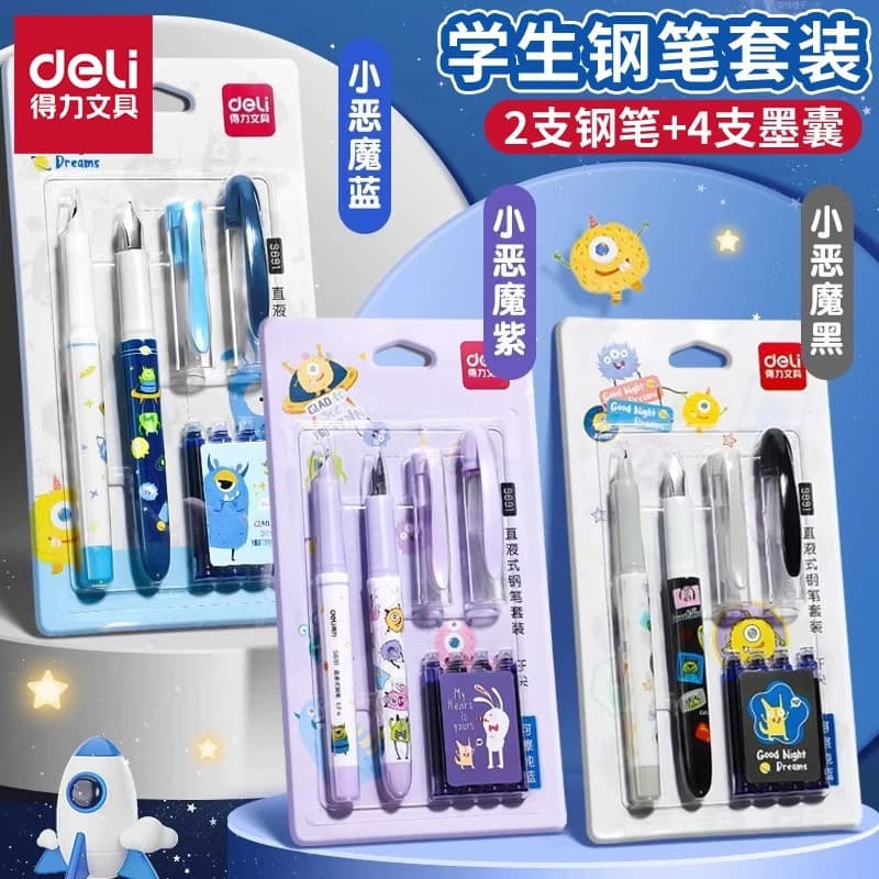 Deli student pen set card-mounted third grade pen student primary school student practice calligraphy replaceable ink bag pen wholesale