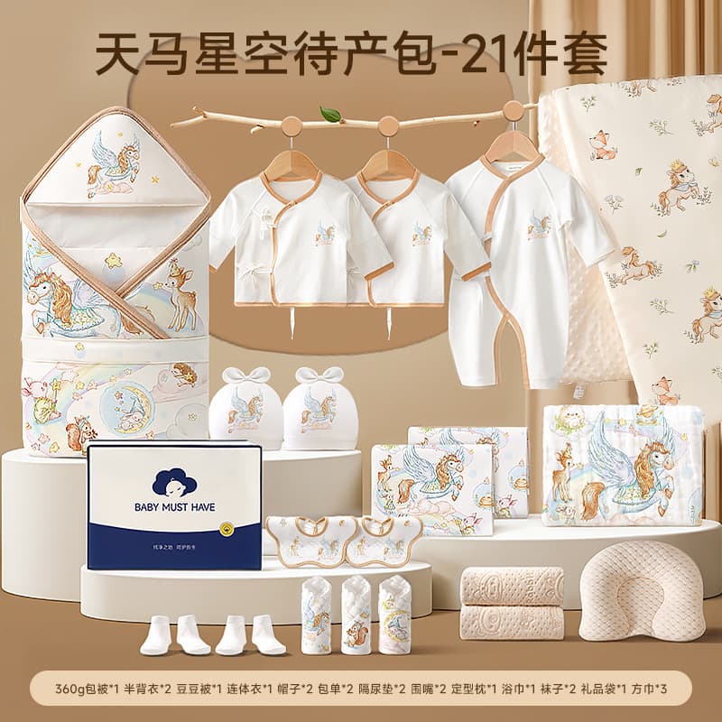 Newborn Baby Hospital Bag Full Set Maternity Delivery Admission Kit Essential for Pregnant Women Spring Summer
