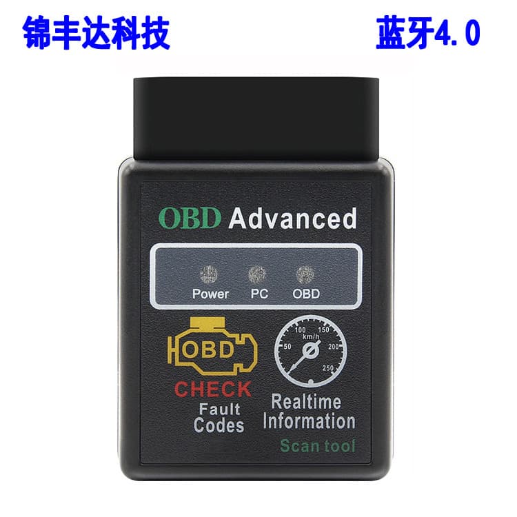 Southeast Asia's Best-Selling Bluetooth 4.0 OBD ELM327 Car and Motorcycle Fault Detector V1.5 Android iOS