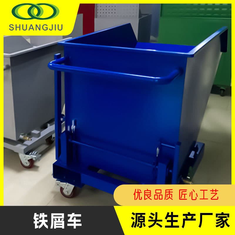 Industrial hand-operated dump truck for iron and aluminum chips, machining center chip conveyor, special chip collection truck, heavy-duty waste truck