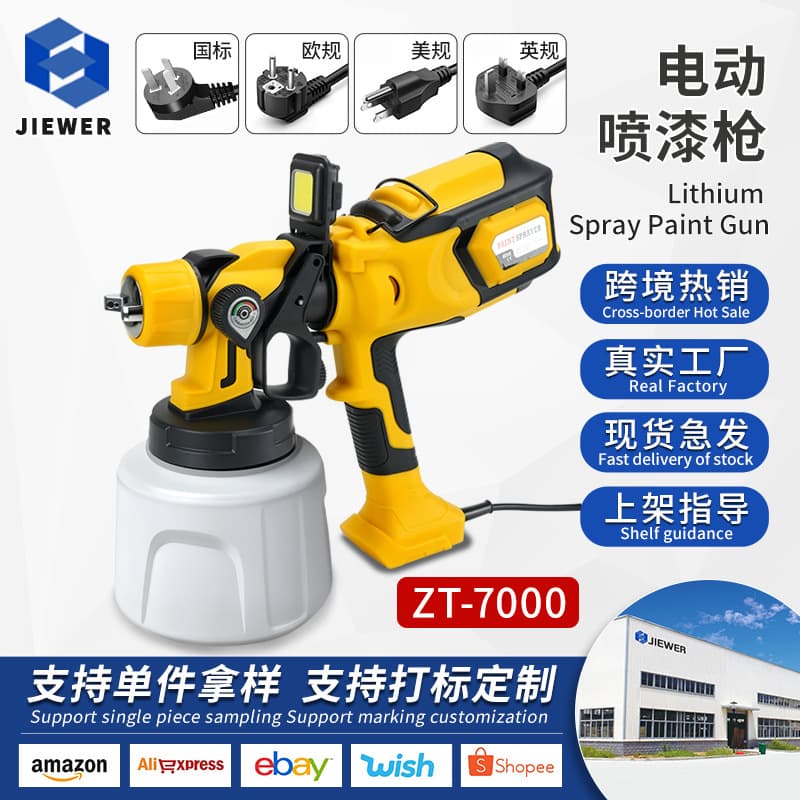 ElectricSprayGun lithium-ion spray machine disinfectant spray gun paint latex paint electric spray gun