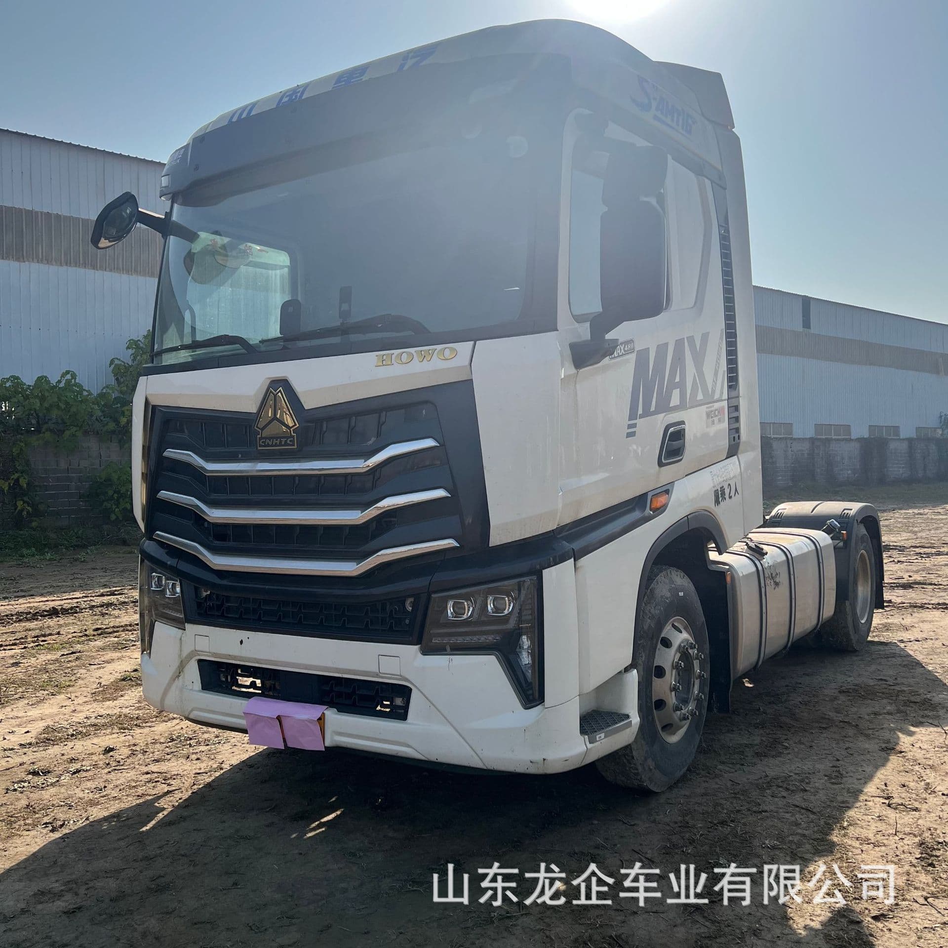 Cross-border Middle East/Central Asia Euro V HOWO MAX Single-Drive 4x2 Tractor Trailer Head N7G Air Suspension Bridge Transport Tractor