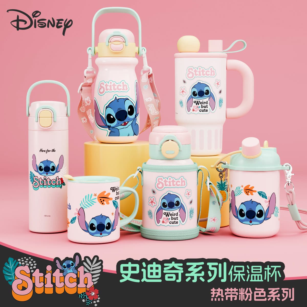 Disney children's thermos cup boy food grade cup 2025 new primary school students go to school special straw kettle