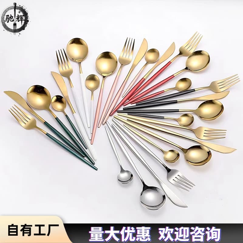 Stainless Steel Cutlery Set European Style Western Dining Coffee Spoon Golden Color Steak Knife Fork Spoon Set for Home Use
