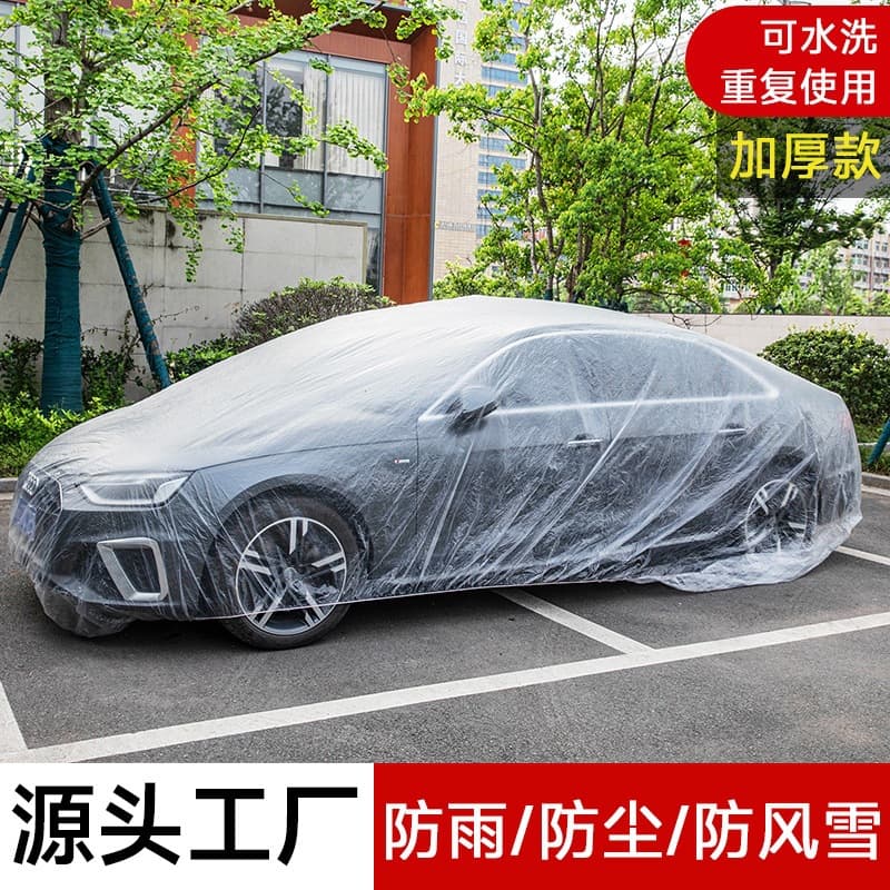 Disposable Car Cover PE Film Transparent Thickened Rainproof Car Cover Transparent Car Cover