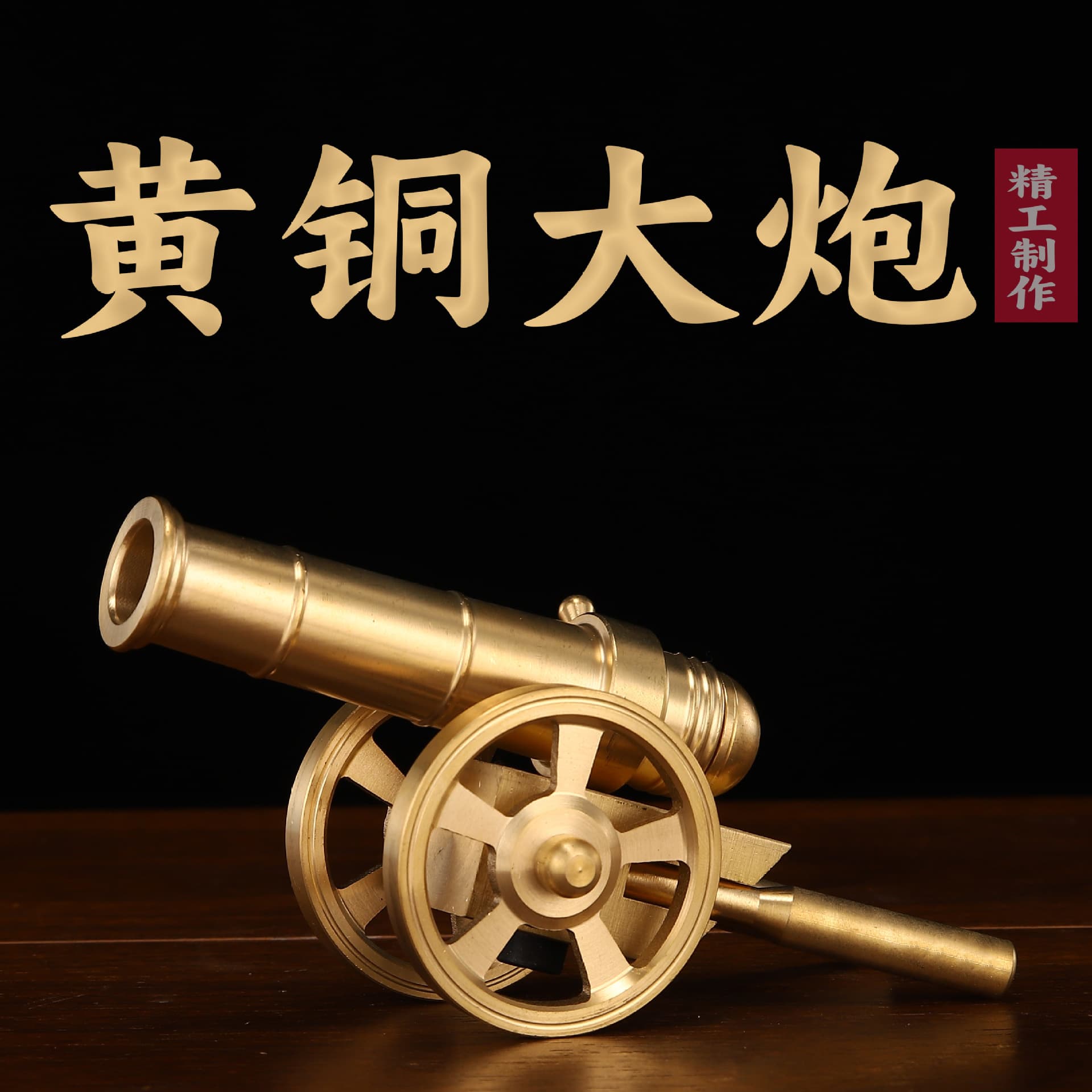 Solid Brass Cannon Model Chinese Brass Ornament Mini Cannon Home Cabinet Decoration