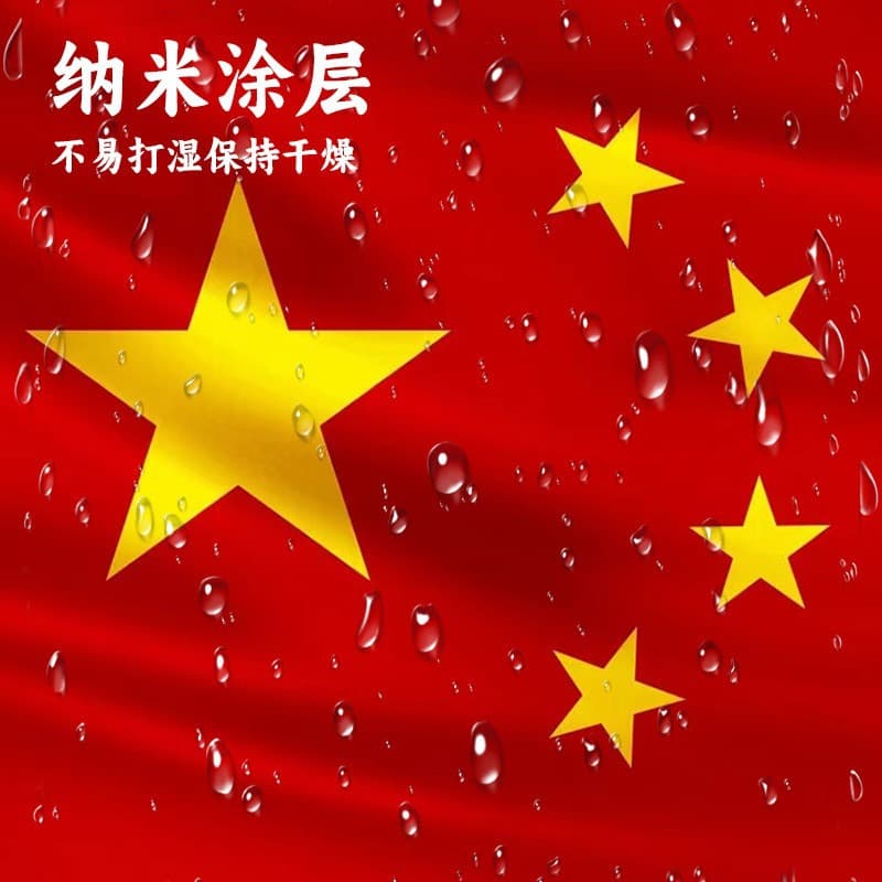 Fully elastic nano waterproof Chinese flag five-star red flag extra large elevator company flag outdoor party flag wholesale
