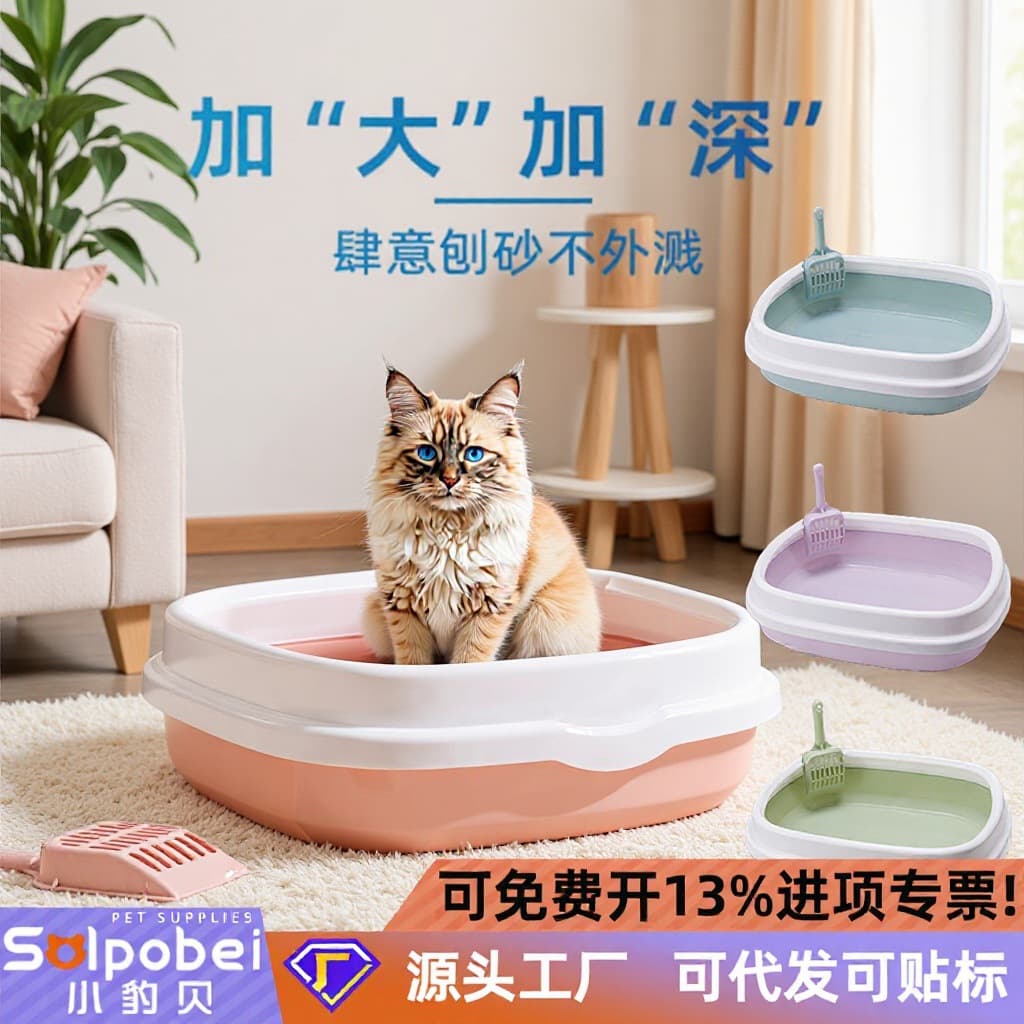 Large Semi-closed Cat Litter Box Pet Supplies Cat Toilet Sandbox Pet Shop Bestseller Litter Tray
