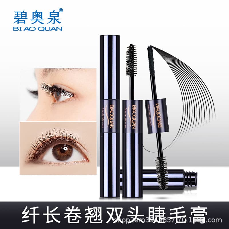 Biotherm double-ended slim long curling thick mascara non-smudge long-lasting non-fading mascara long-lasting makeup setting cream