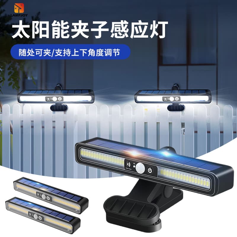 Clip Solar Light Landscape Waterproof Decorative Stair Light Solar Body Sensor Light Wall Mounted Light Outdoor