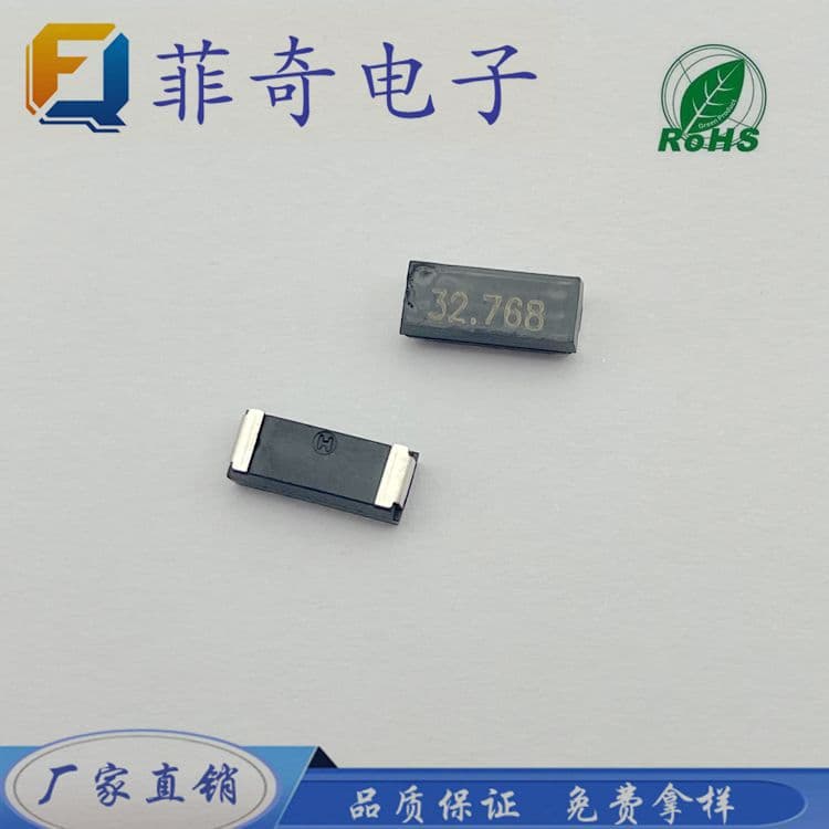 Stock supply of SMD8233 32.768K SMD passive clock module quartz crystal 32.768KHZ