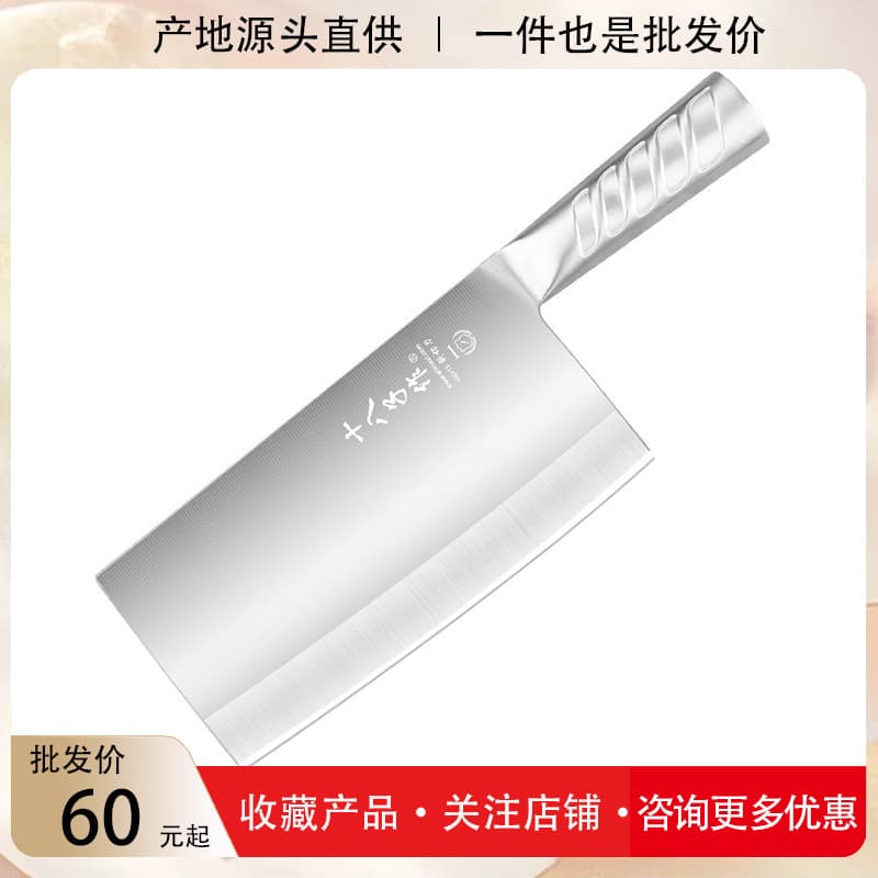 Shibazi Chef Knife Commercial Use Sharp Slicing Shredding Vegetable Slicer Mulberry Knife Kitchen Slicer Chef Special