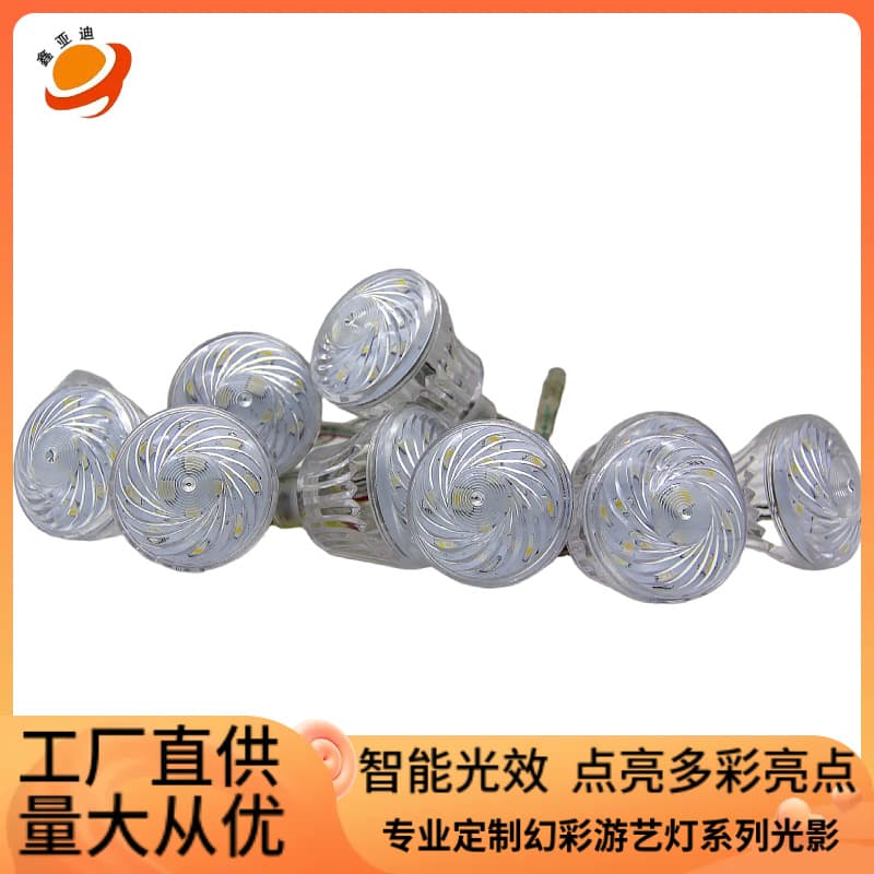 60mm LED Entertainment Light UCS2904 Colorful Amusement Light Full-Color Pixel Ferris Wheel RGBW Colorful Decorative Light