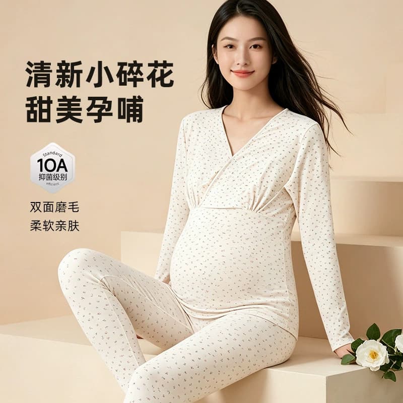 Maternity Thermal Underwear Set for Fall/Winter, Versatile Antibacterial Base Layer for Pregnancy, Postpartum Nursing Sleepwear