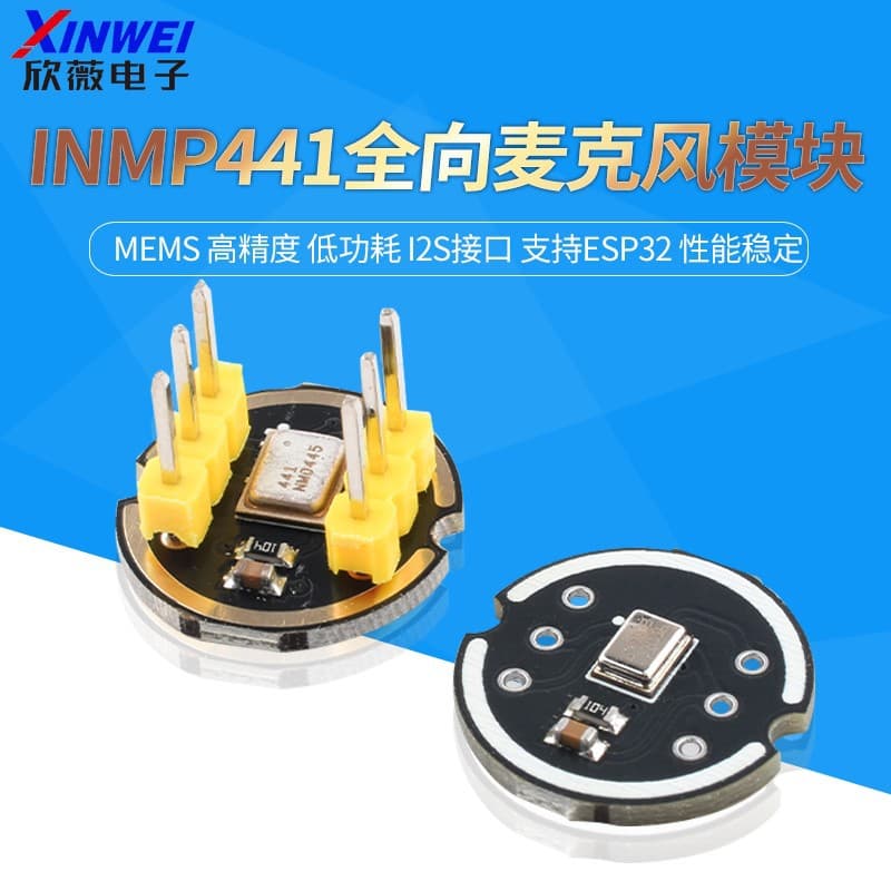 INMP441 Omnidirectional Microphone Module MEMS High Precision Low Power I2S Interface Supports ESP32