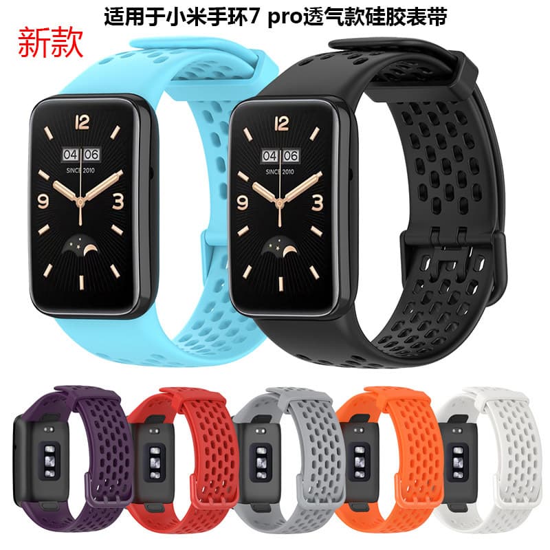 Silicone Strap for Xiaomi Band 7 Pro, Xiaomi Band 7 Pro Sport Breathable Silicone Wristband in Stock