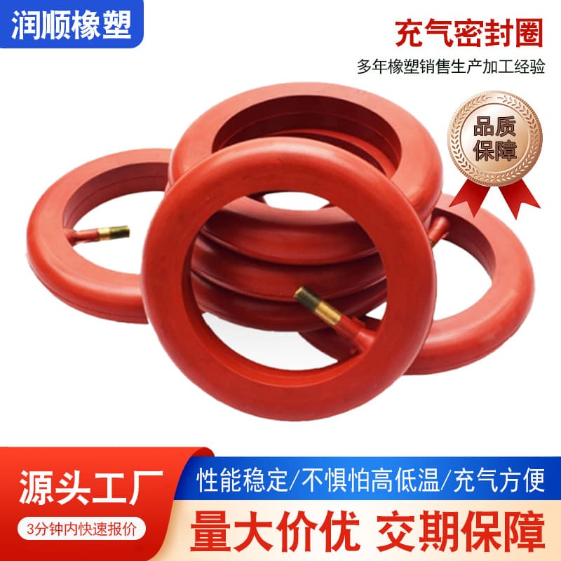 Multi-Specification Silicone Inflatable Sealing Ring Round Rectangular Hydraulic Valve High Resilience Sealing Airbag Direct Supply
